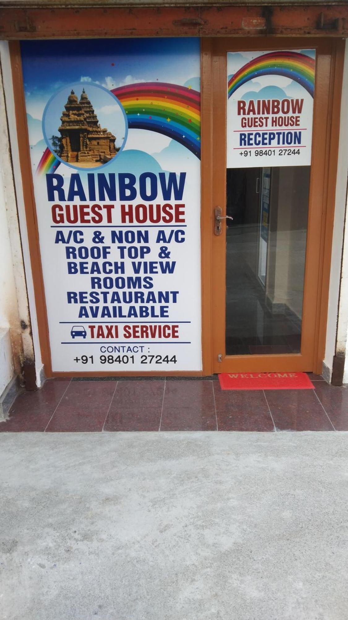 Rainbow Guest House 马哈巴利普拉姆 外观 照片